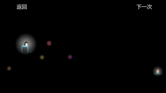 Die For Light screenshot 3