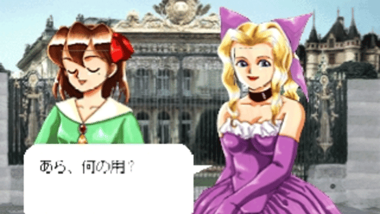 Princess Maker Pocket Dai-sakusen Screenshot