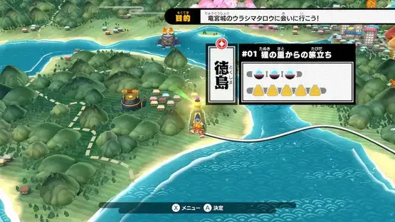 Bakeru screenshot 13