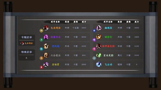 screenshot 8