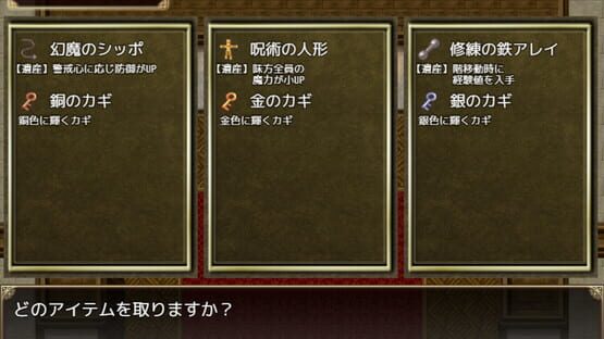 Roll Over Princess screenshot 5