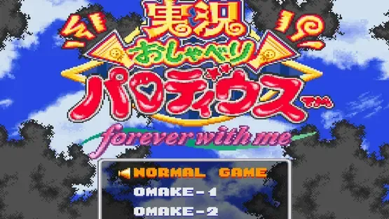 Jikkyou Oshaberi Parodius: Forever With Me gameplay screenshot 2