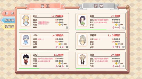 甜味时光 screenshot 1