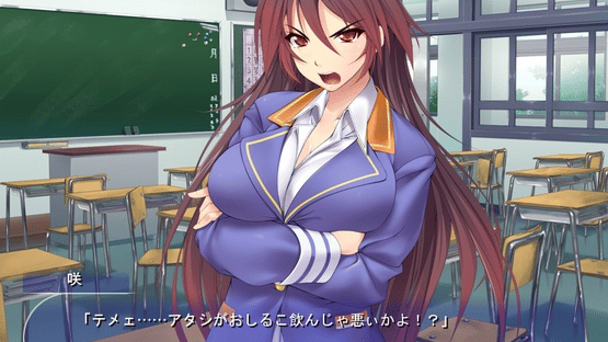 Kimomen Demo Kyokon nara School Caste no Chouten ni Tateru!? Gakuen Ichi no Motekawa Shuudan ni Tanetsuke Shimakuri! Yume no Gakuen Harem! Screenshot