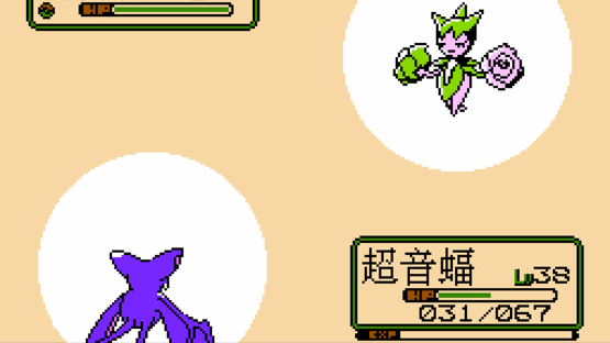 Kou Dai Guai Shou Screenshot