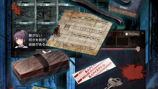 Shinrei Gakkou kara no Dasshutsu screenshot 3