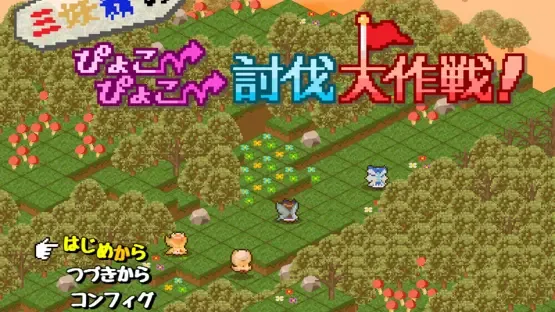 Screenshot 18