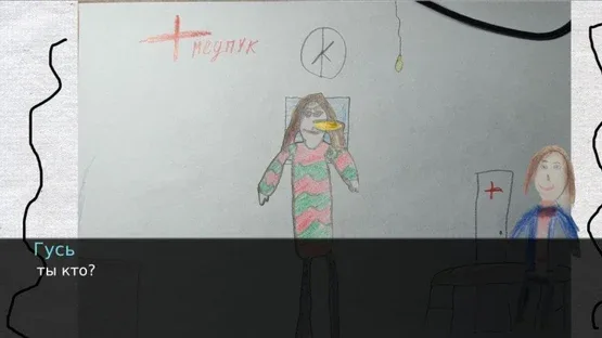 Shkilagames Story: Episode 1 screenshot 2