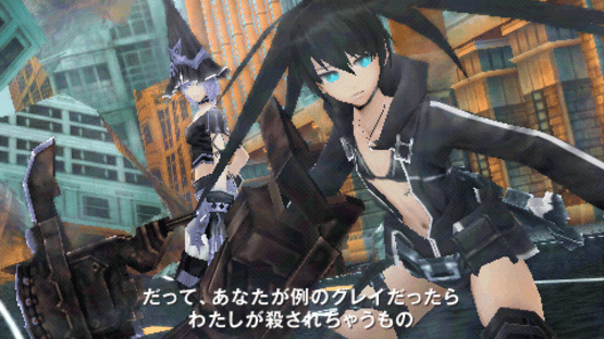 Black Rock Shooter: The Game Screenshot