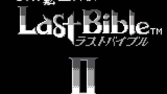 Megami Tensei Gaiden: Last Bible II Screenshot