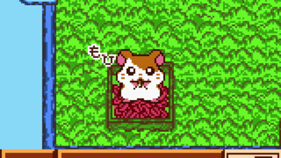 Tottoko Hamtaro: Tomodachi Daisakusen Dechu Screenshot