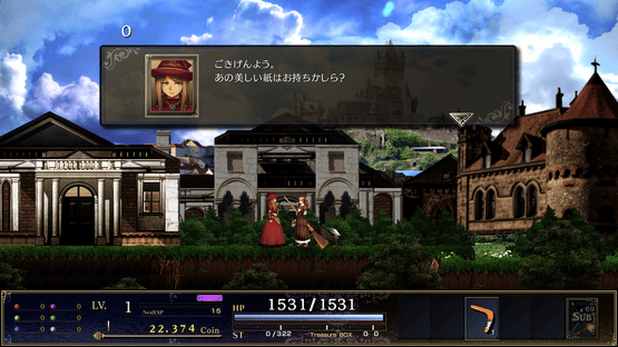 Astlibra Revision Gaiden: The Cave of Phantom Mist Screenshot