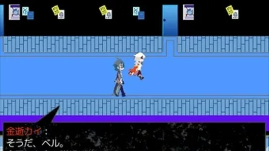 Rakuen Hakai screenshot 3