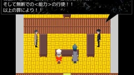 Rakuen Hakai screenshot 4