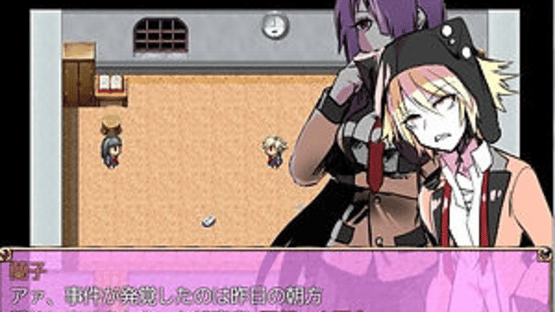 Shirobara Gakuen Satsujin Jiken Screenshot