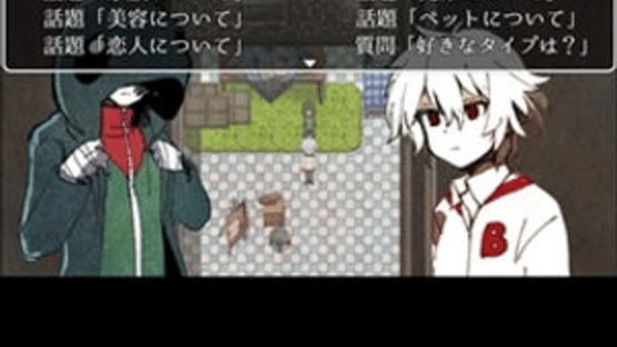 Kyouki Drip Screenshot