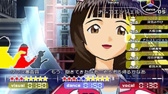 The Idolmaster Screenshot