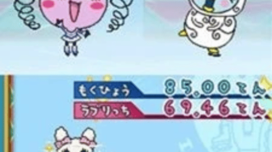 Tamagotchi no Narikiri Channel Screenshot