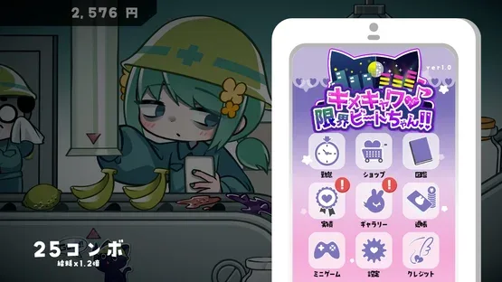 Kimekyawa: Genkai Beat-chan screenshot 4