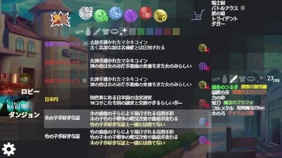 Thumbnail 2