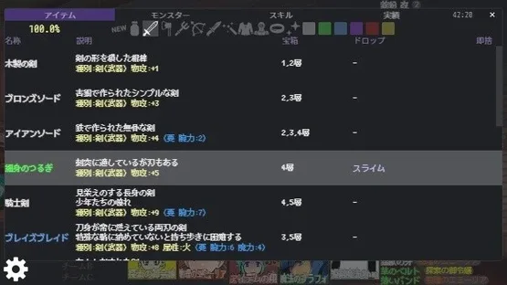 Thumbnail 6