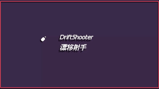 Drift Shooter Screenshot