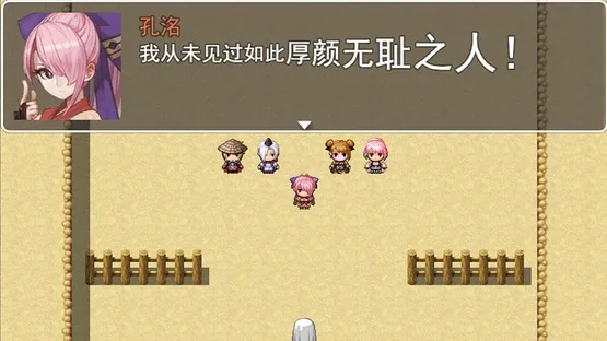 The Legend of Liu Bei of the Three Kingdoms screenshot 2