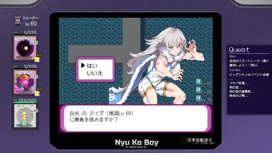 Yarimono screenshot 2