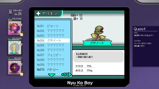 Yarimono Screenshot