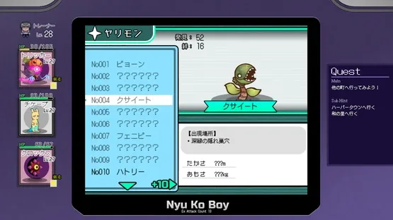 Yarimono screenshot 5