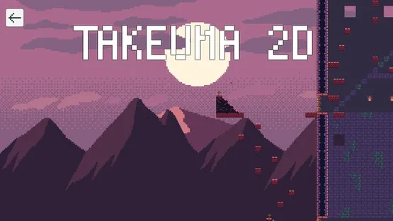Takeuma 2D screenshot 5