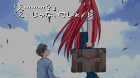 Rinne Tsukihime Screenshot