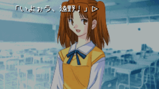 Rinne Tsukihime Screenshot