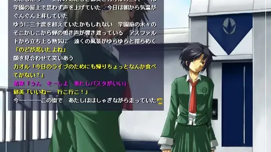 One Night Heaven: Aka to Kuro no Hitobito ni Sasagu Hommage screenshot 3