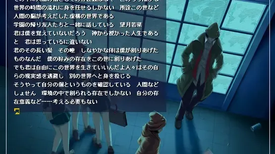 One Night Heaven: Aka to Kuro no Hitobito ni Sasagu Hommage screenshot 1