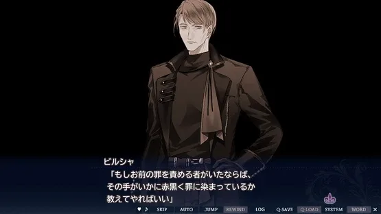 Yami-iro no Maju screenshot 3