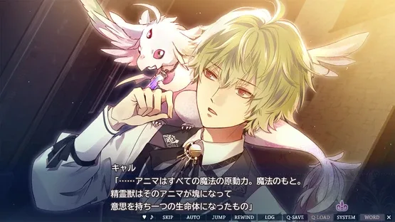 Yami-iro no Maju screenshot 7