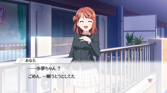 Love Live! Nijigasaki High School Idol Club: Tokimeki no Mirai Chizu Screenshot