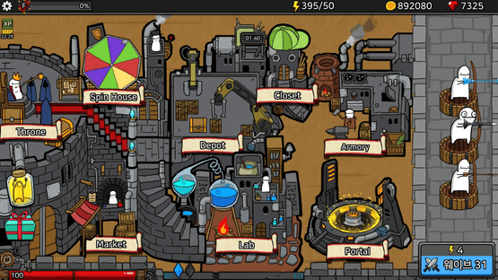 Arrow War Screenshot