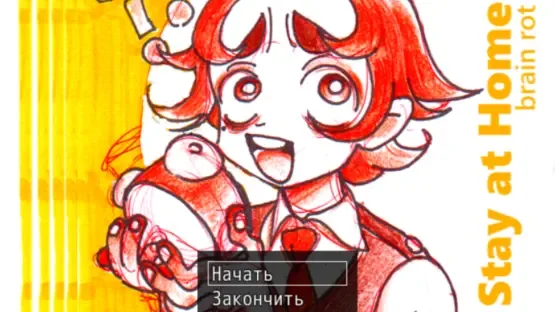 Stay at Home screenshot 1