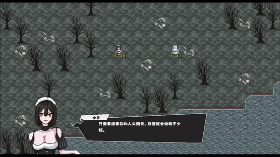 Fragmented Leaves: Before the Storm screenshot 1