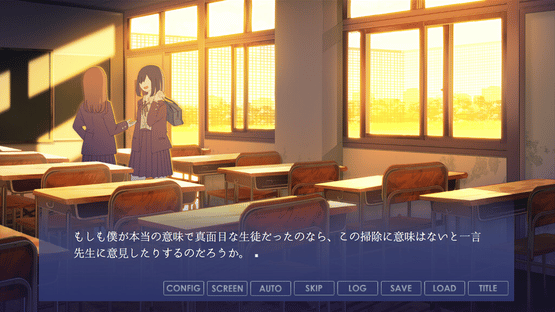 Kosaka-san: Remaster Screenshot