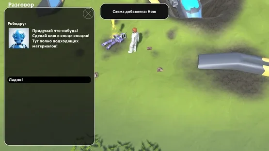 Mark's Power screenshot 2