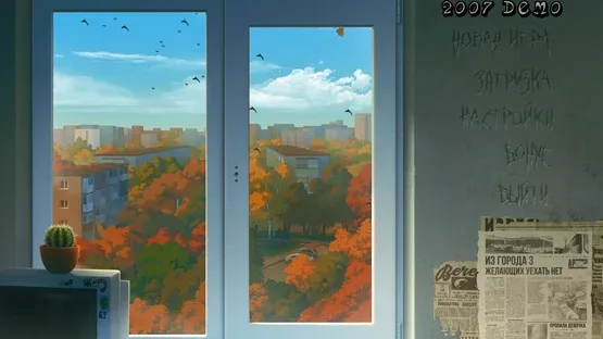 2007 screenshot 1