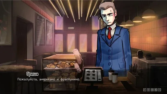 2007 screenshot 2