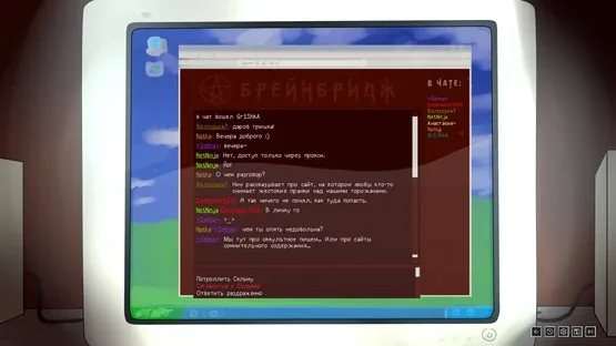 2007 screenshot 4