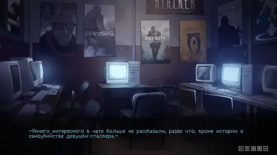 2007 screenshot 9
