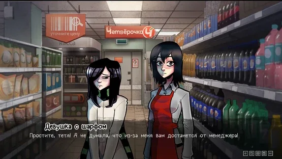 2007 screenshot 7