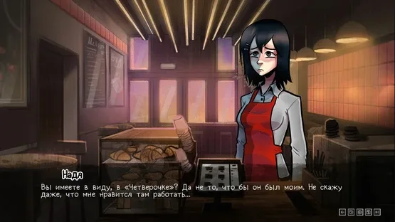 2007 screenshot 8