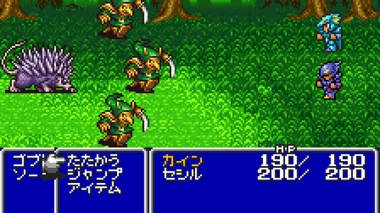 Final Fantasy IV Screenshot